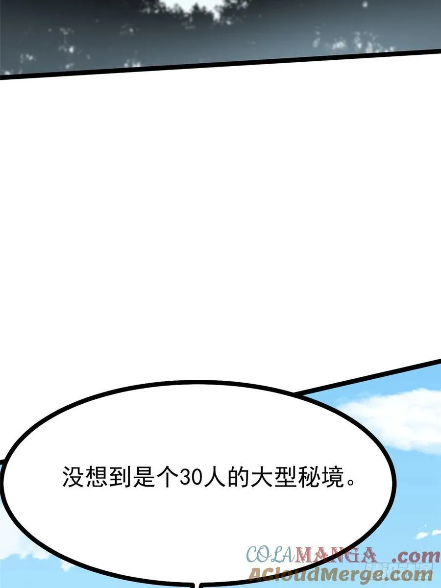 第92话21