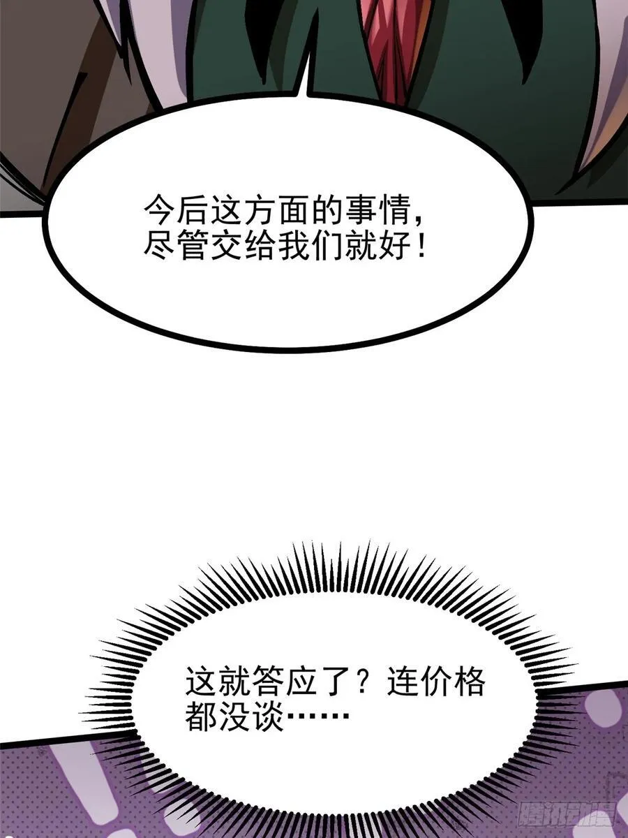 第93话17