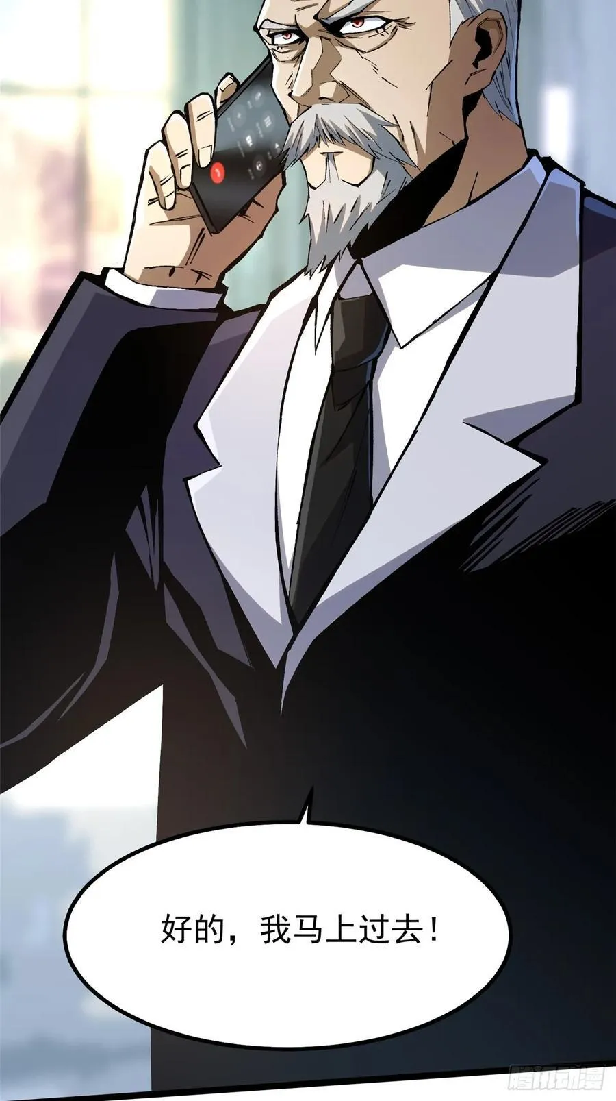 第91话35