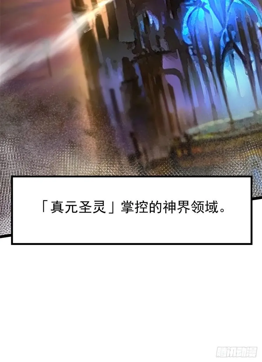 第90话14
