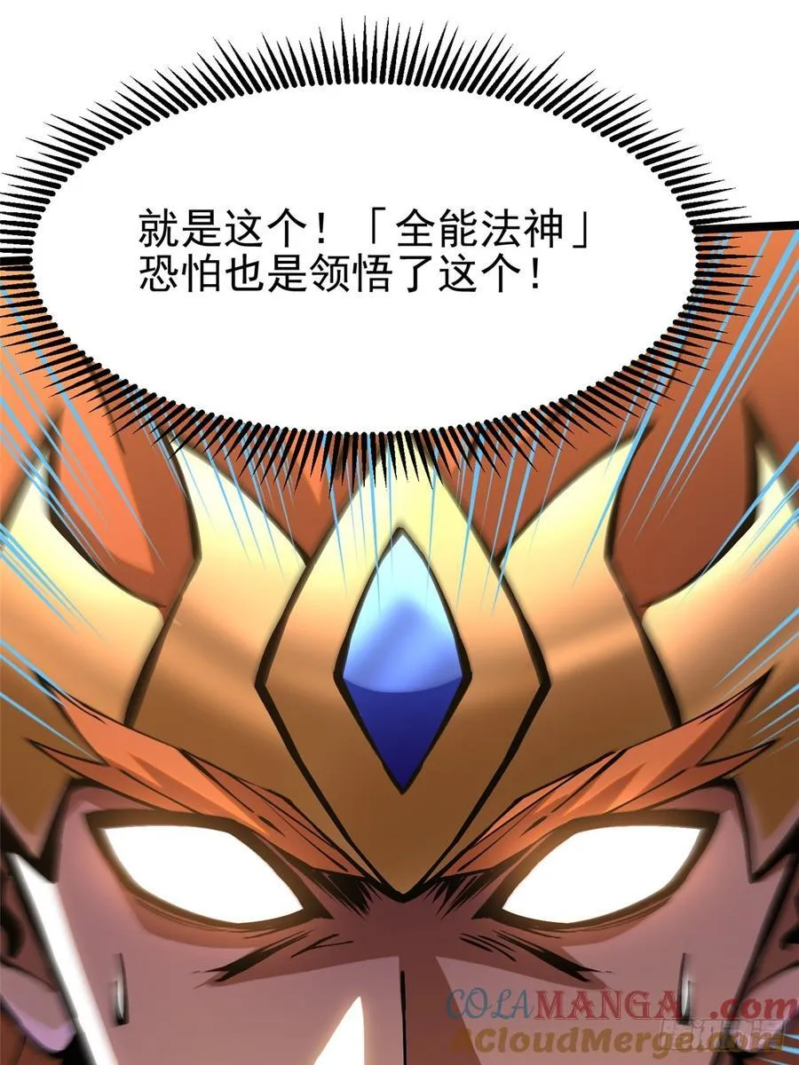 第94话66