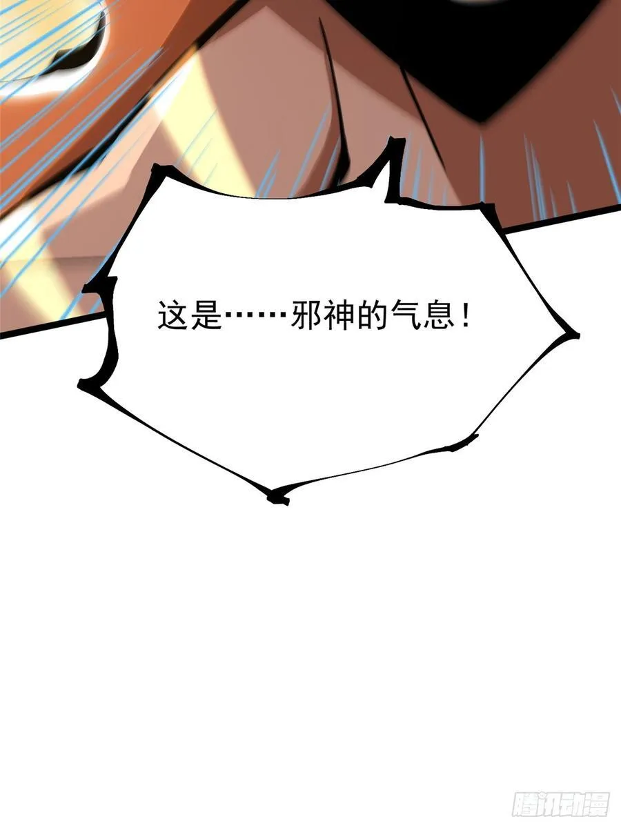 第94话59