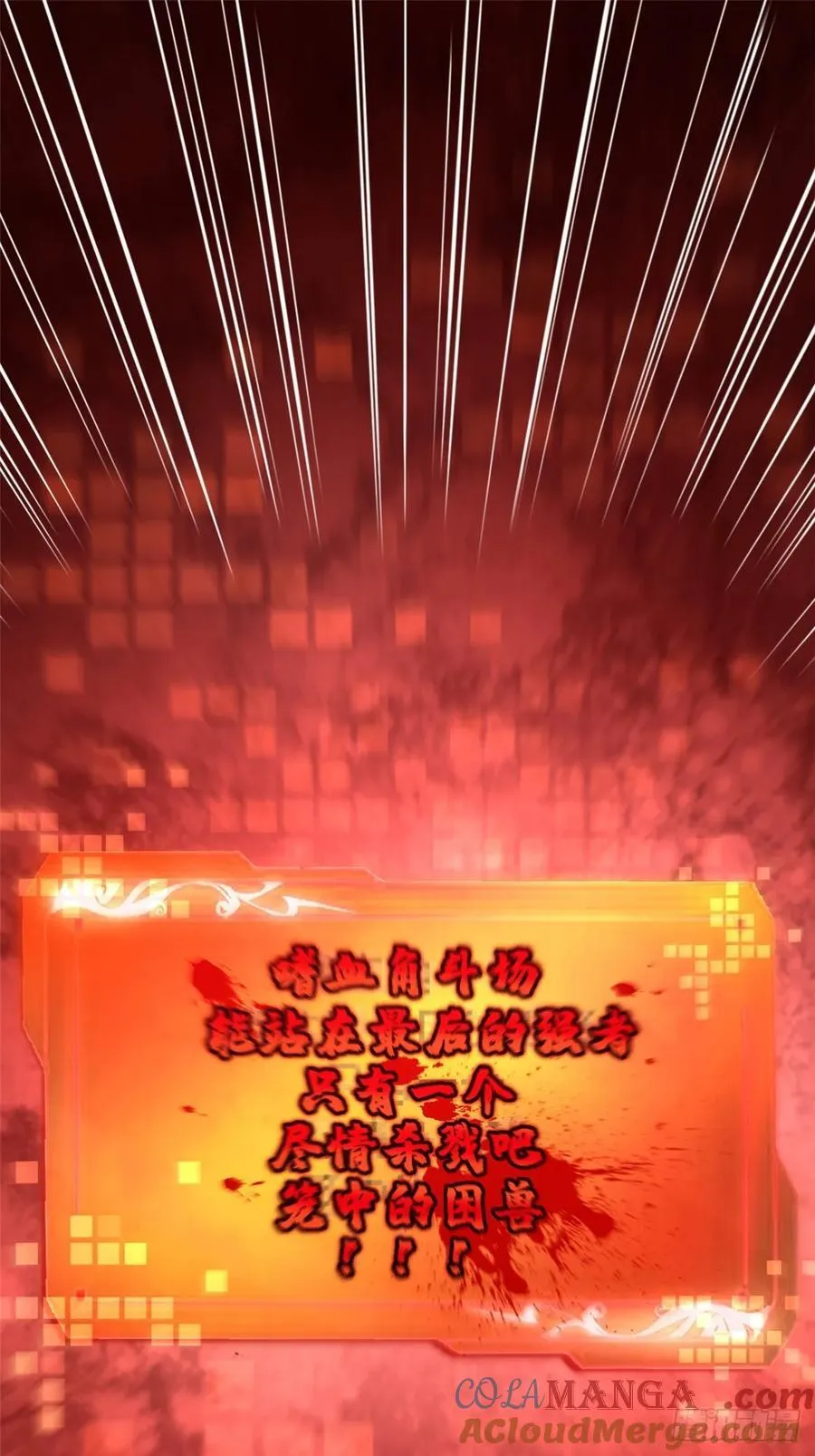 第92话42