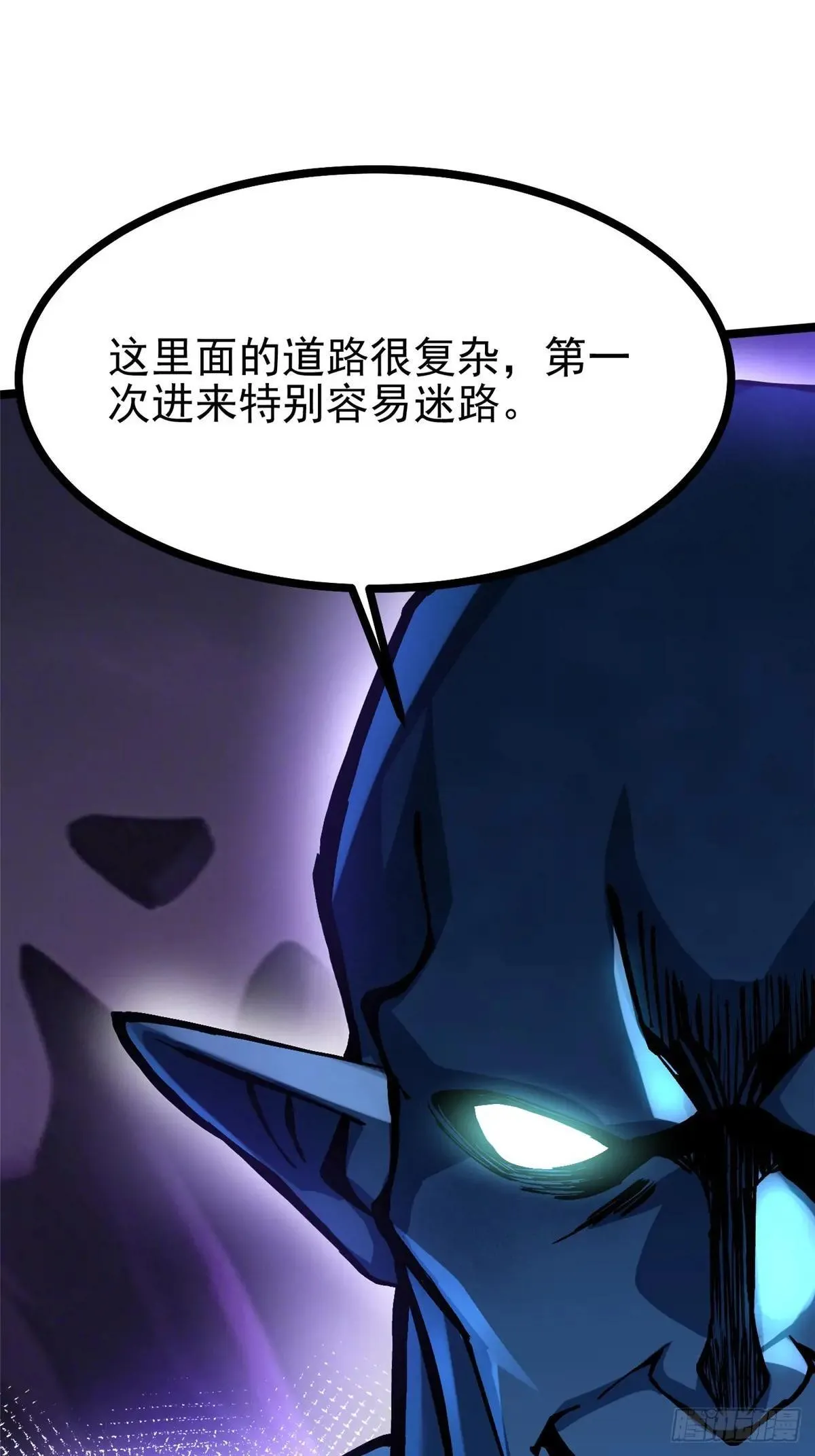 第99话11