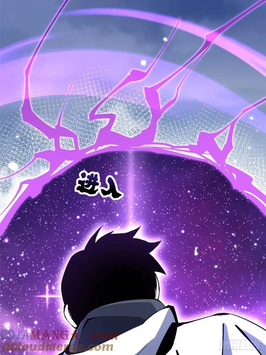 第98话6