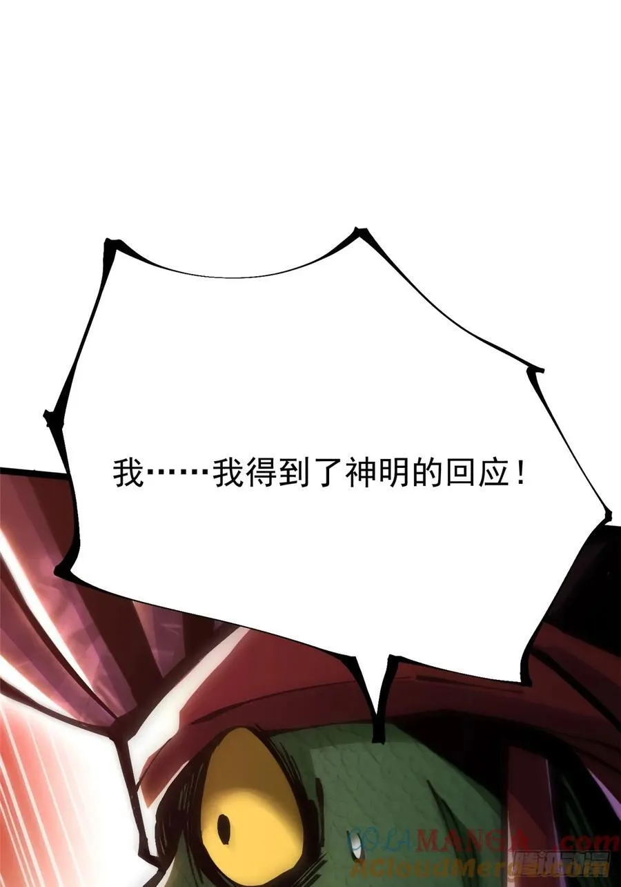 第96话51