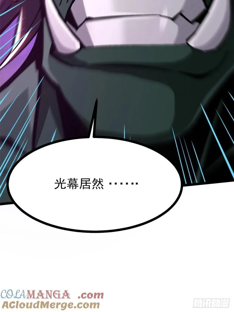 第92话66