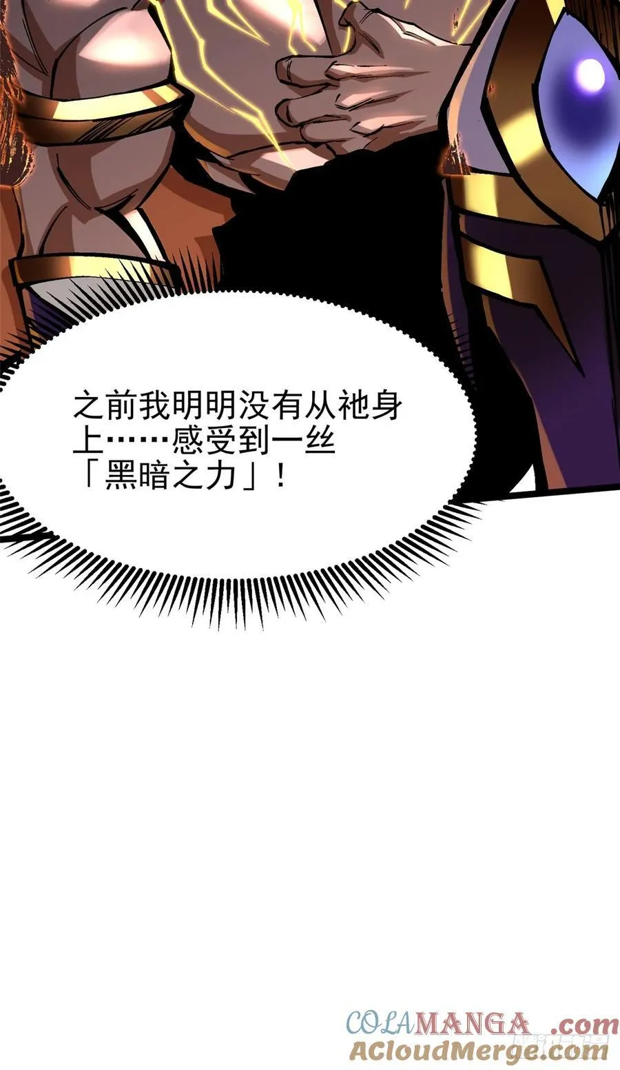 第90话27