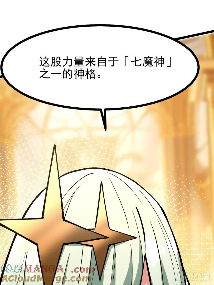 第94话60