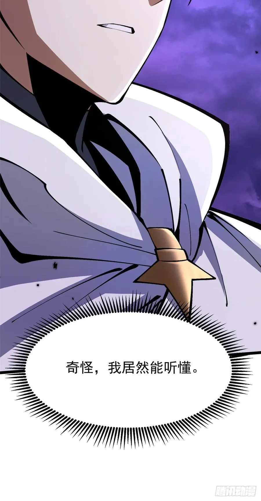 第96话40