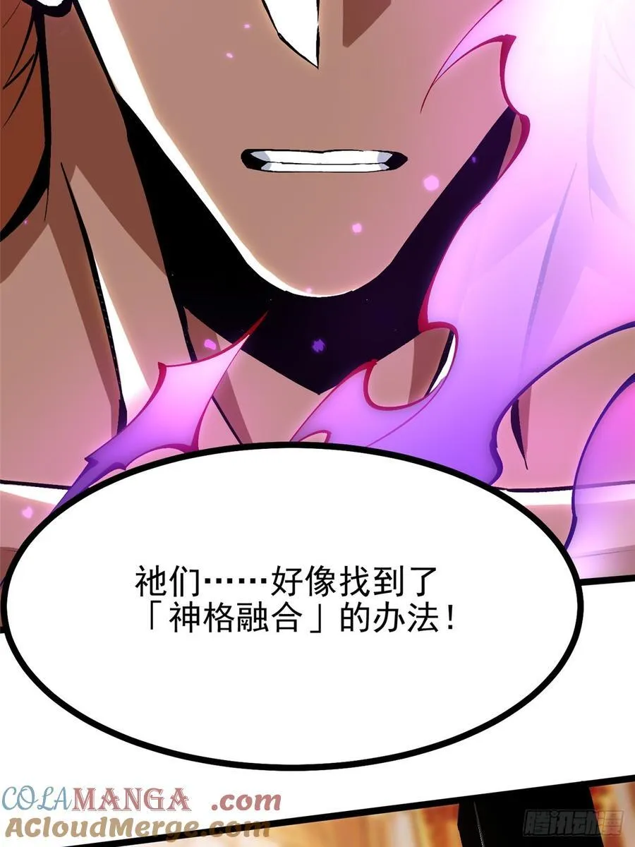 第94话45