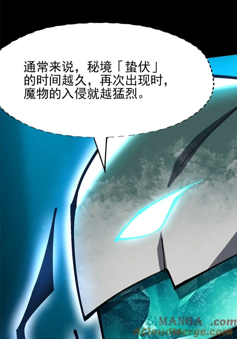 第95话18