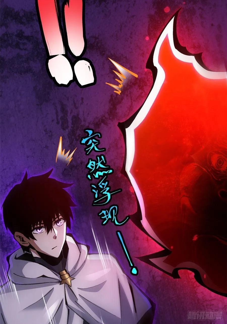 第94话11