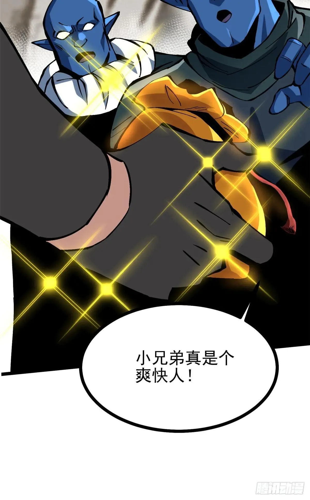 第99话6