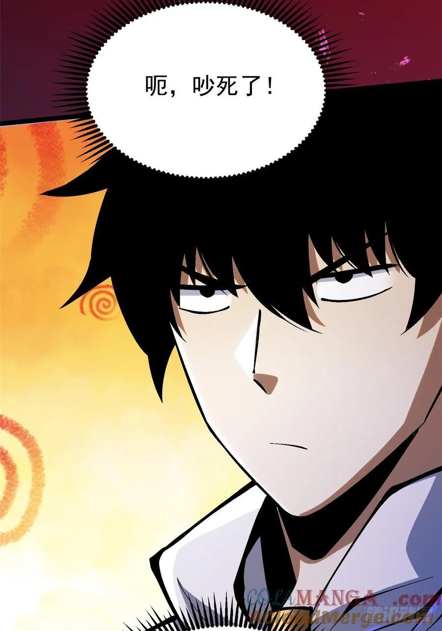 第94话6