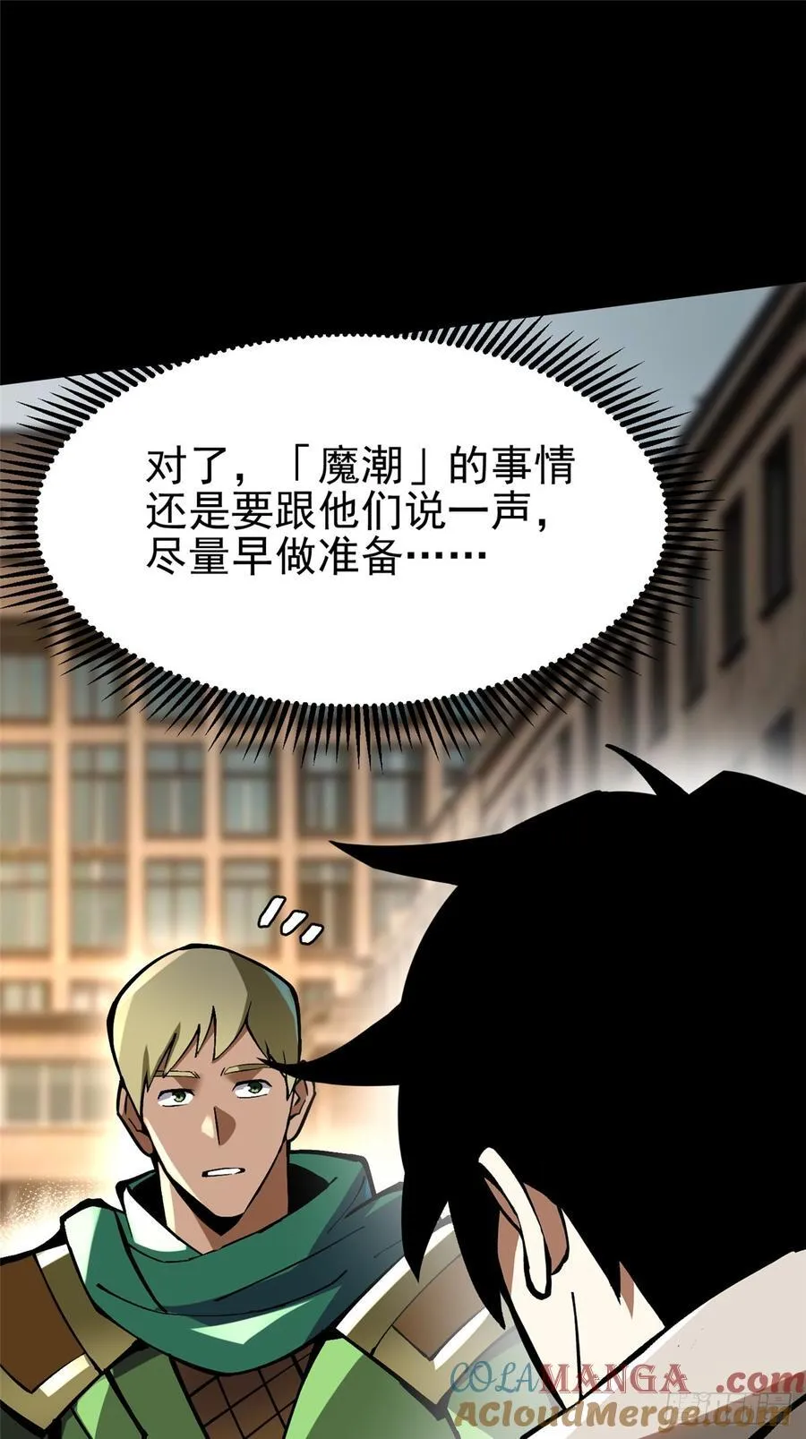 第95话24