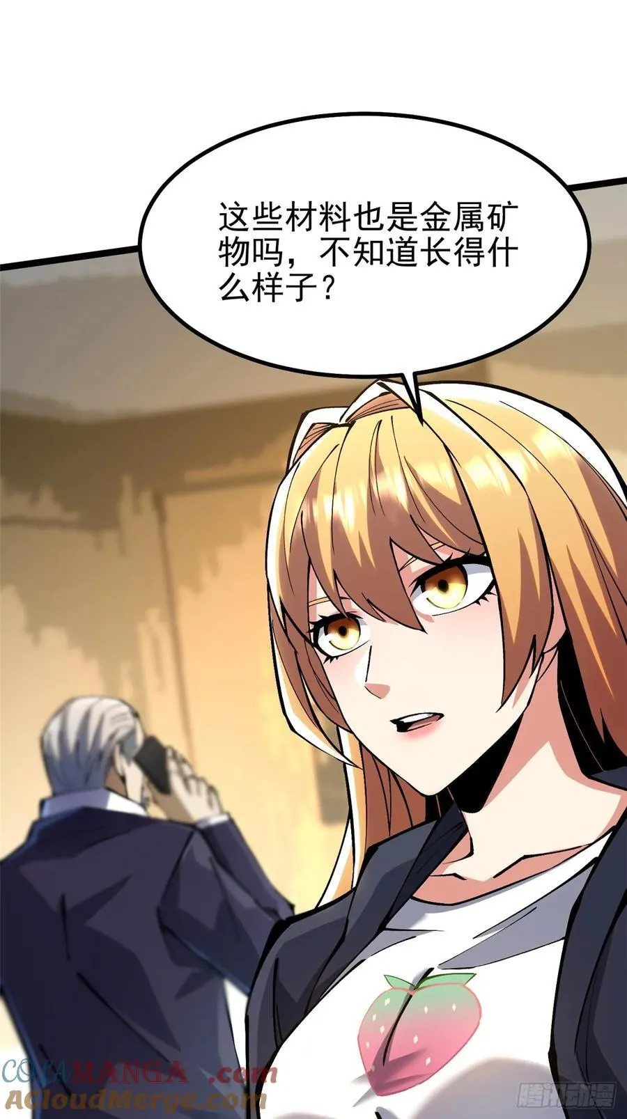 第91话33