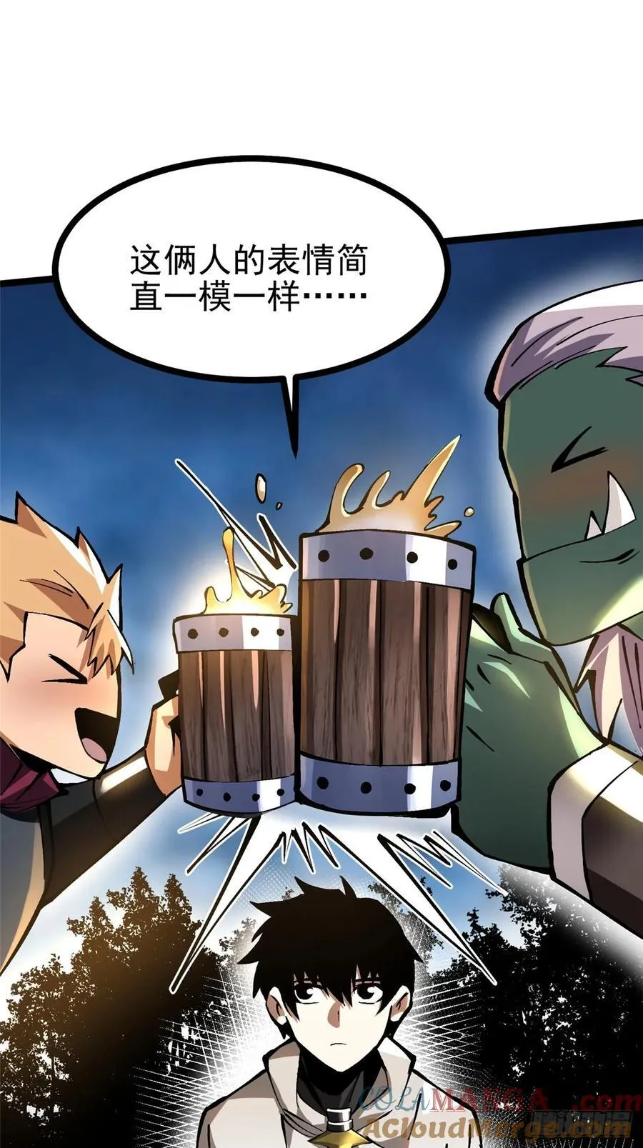 第93话66