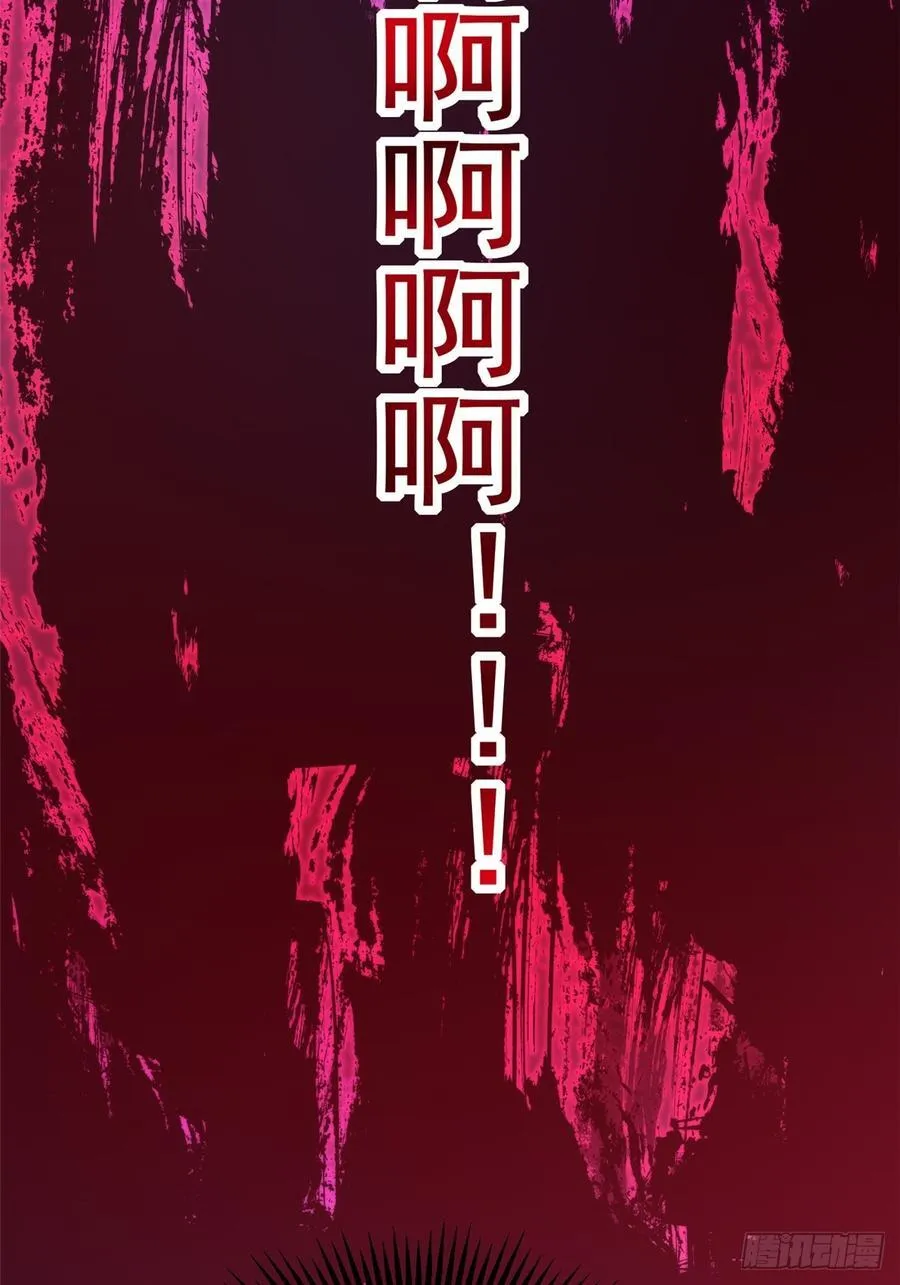 第94话5
