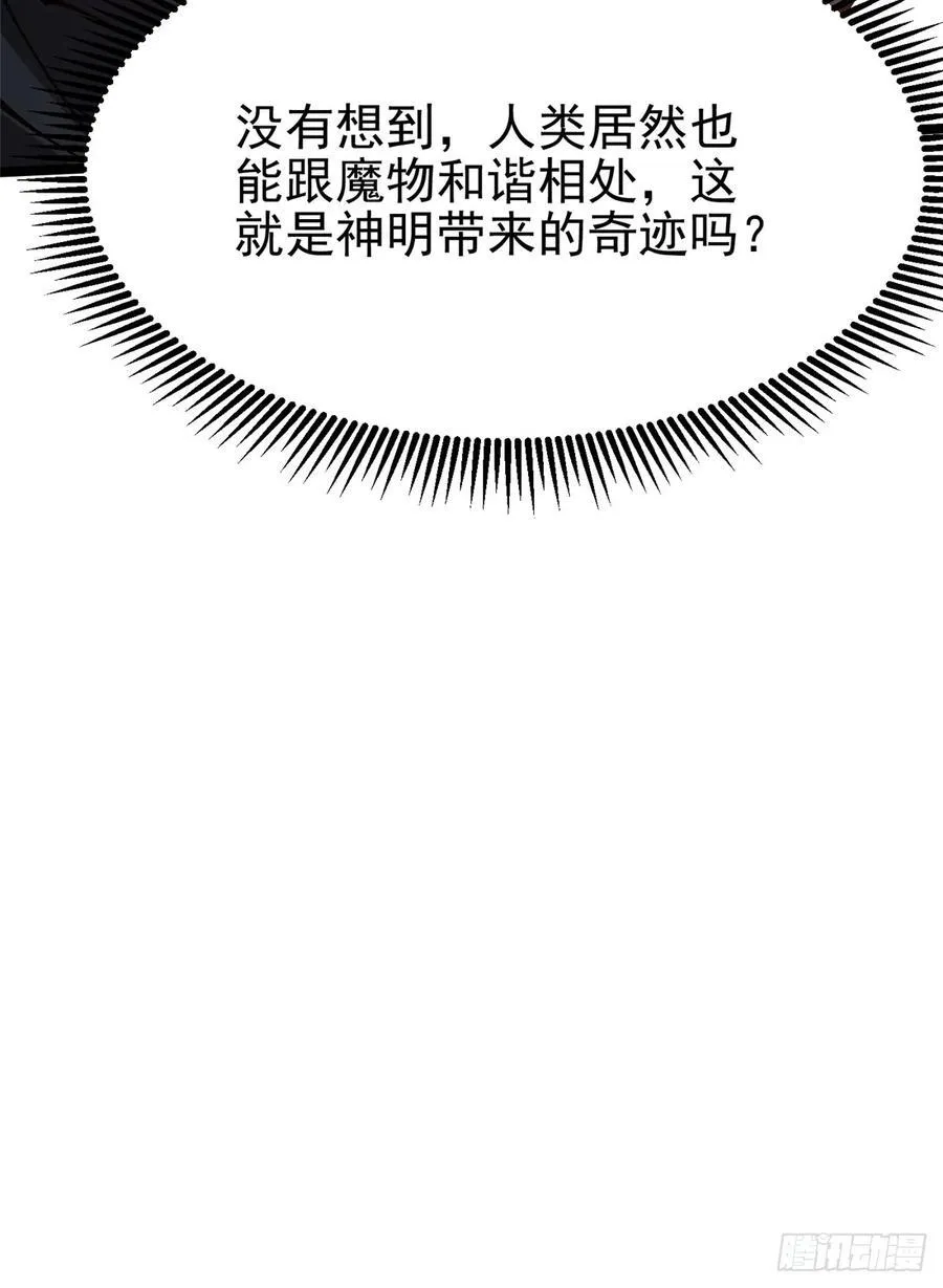 第93话65