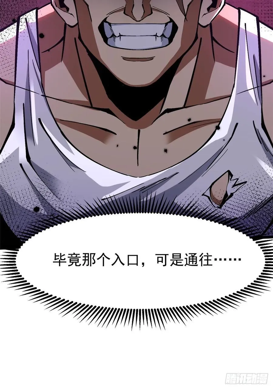 第92话34