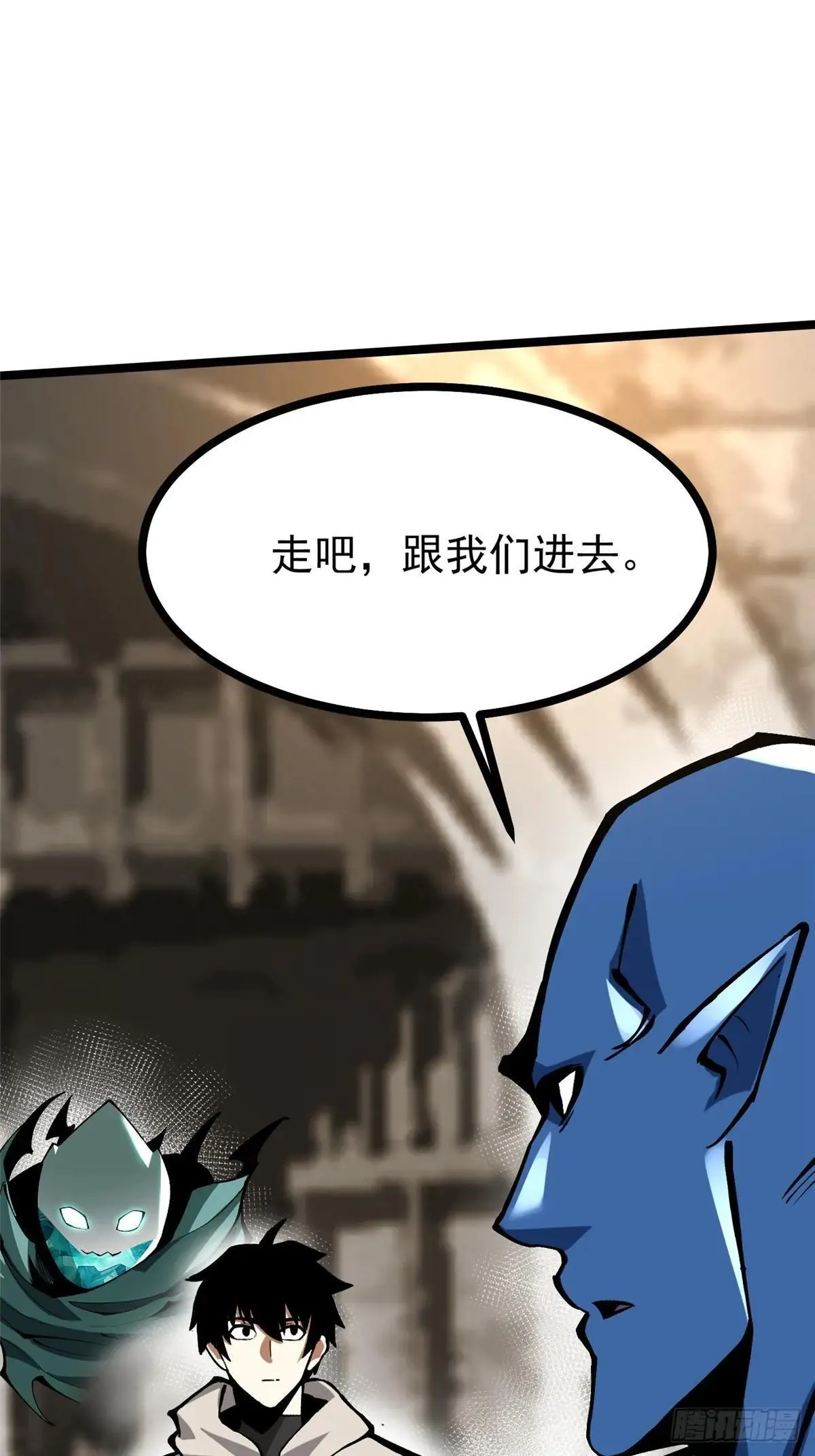 第99话7