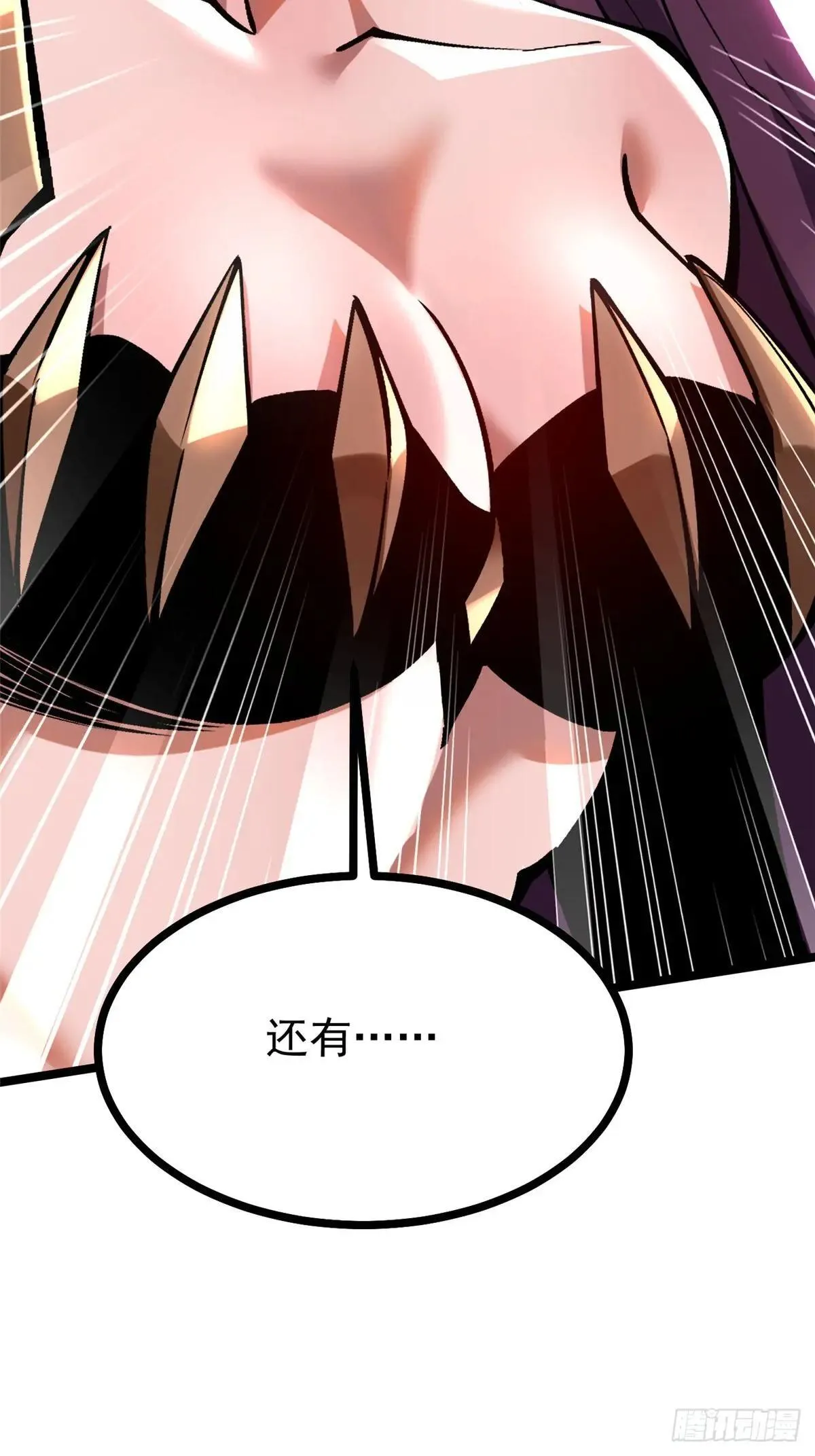 第99话57