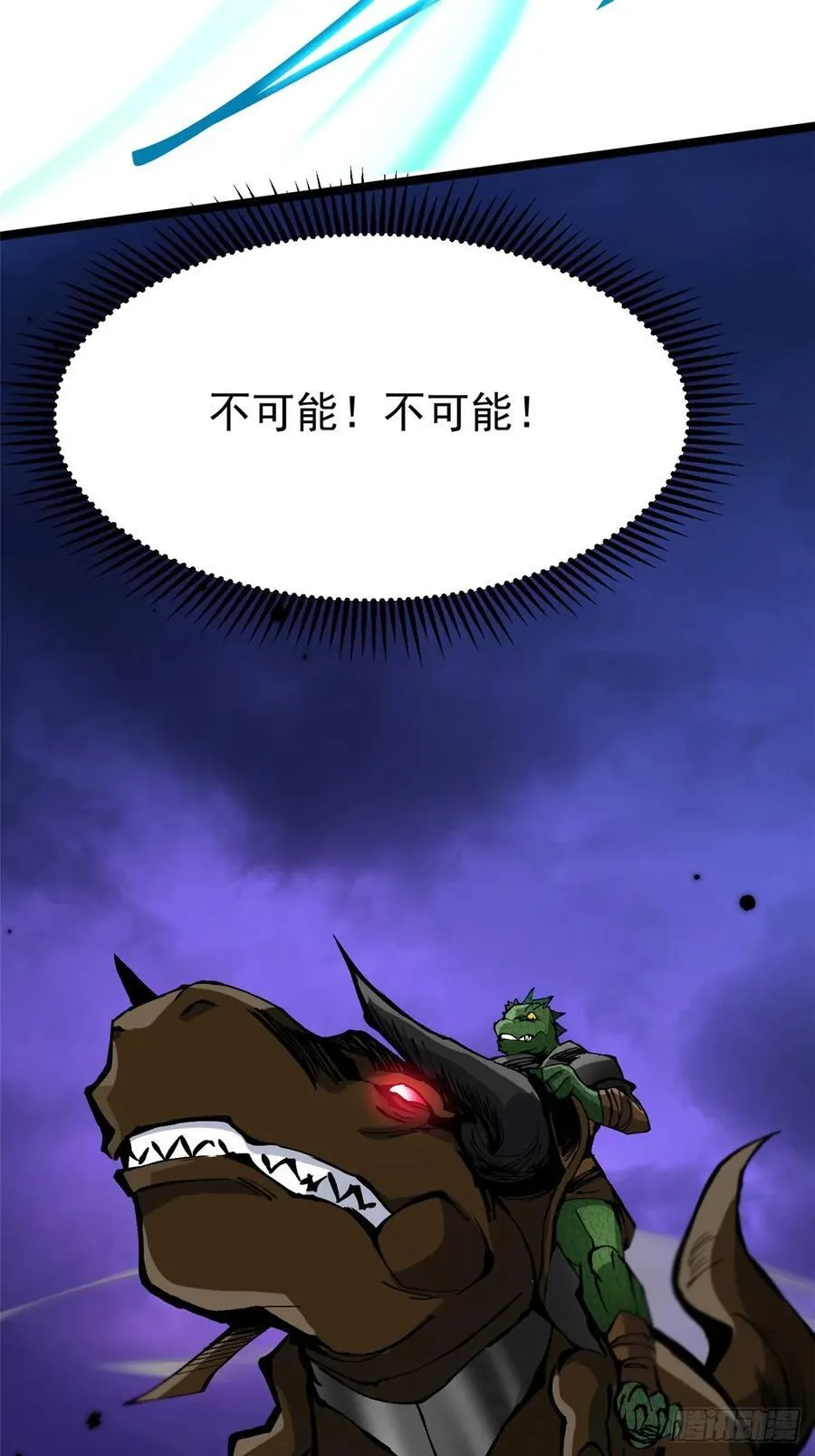 第96话31