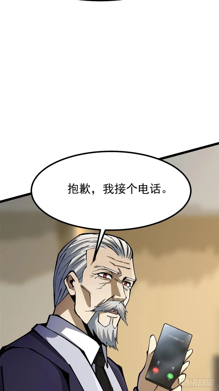 第91话31