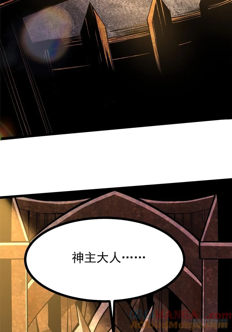 第94话39