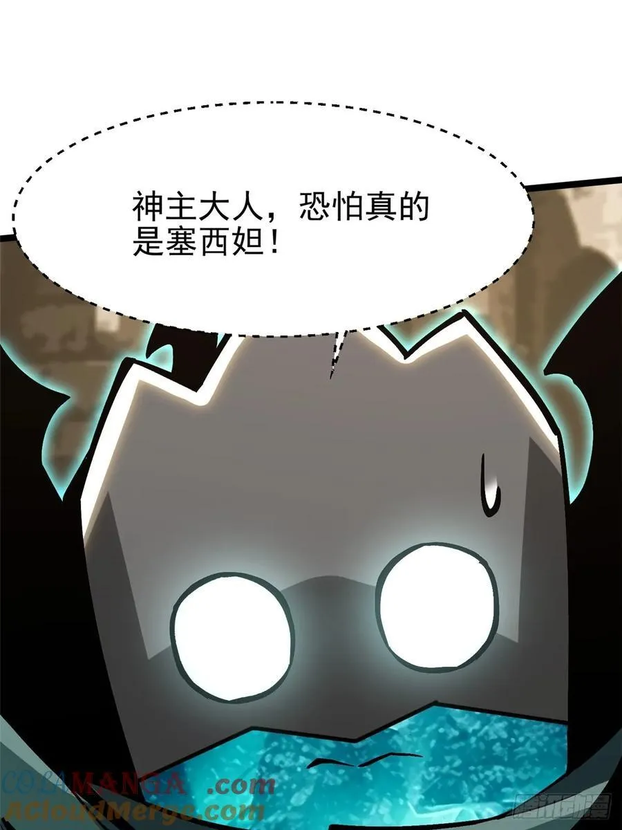 第98话60