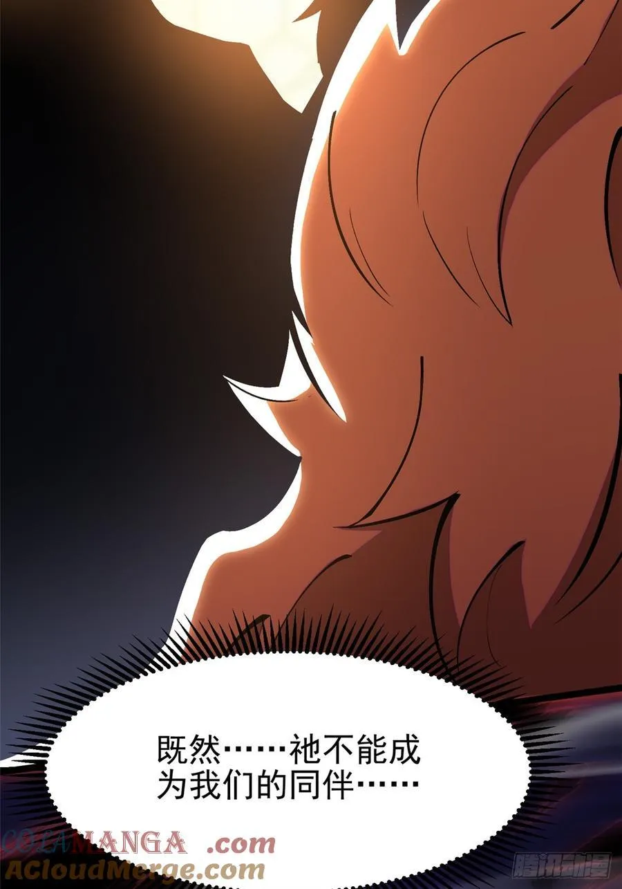 第94话72