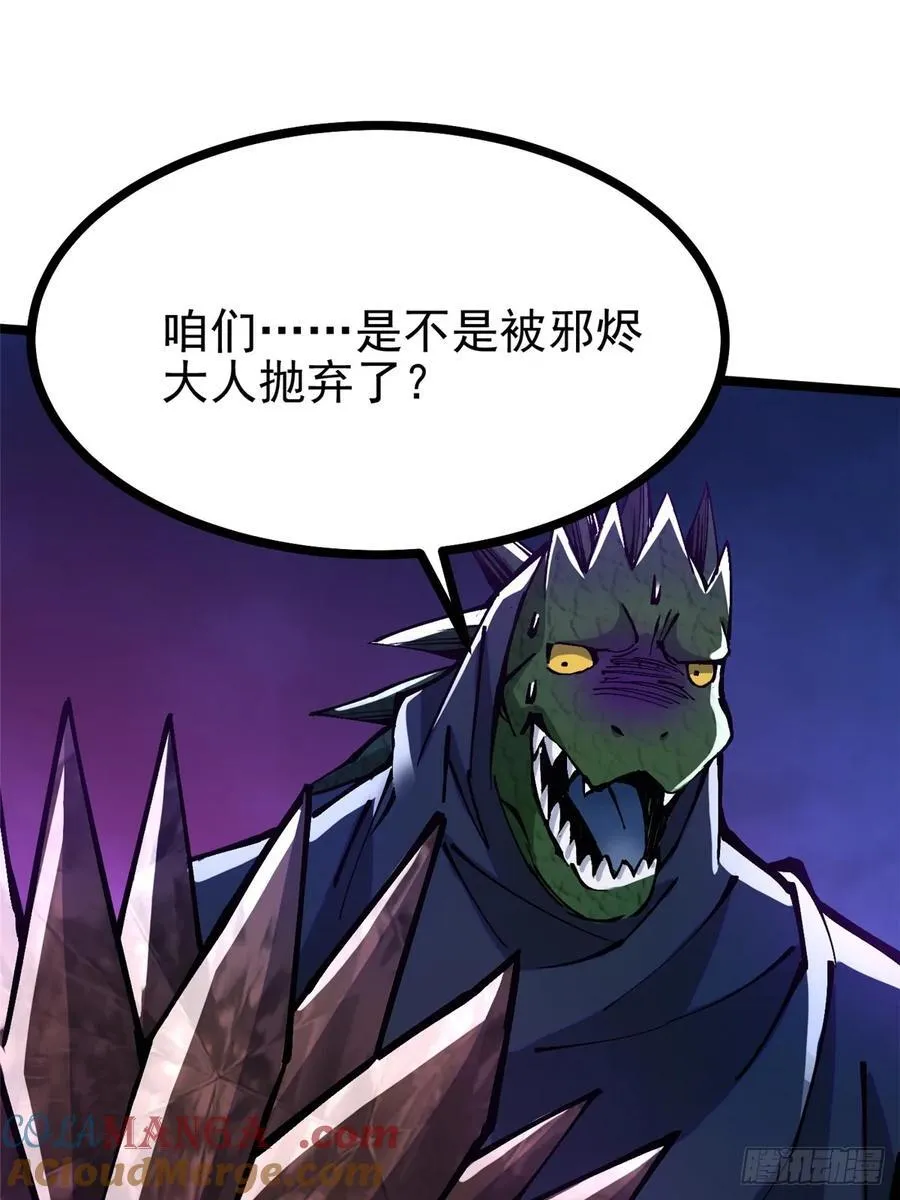 第96话63