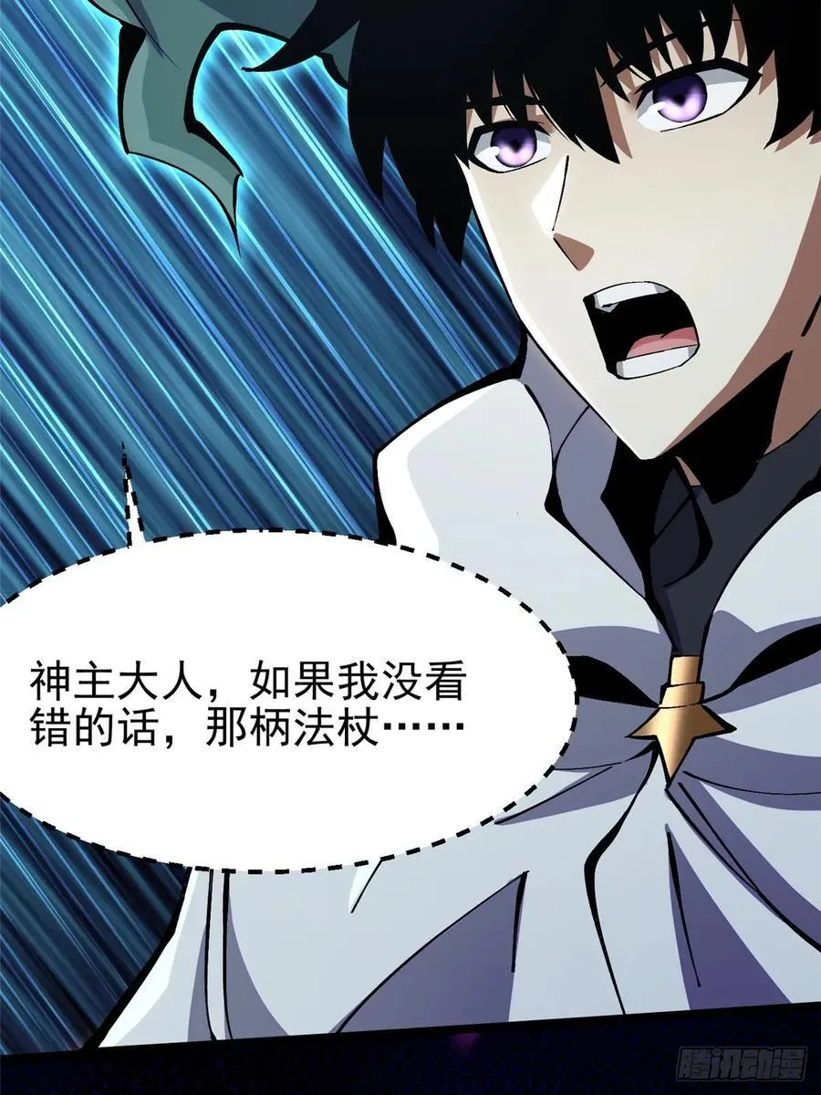 第98话38