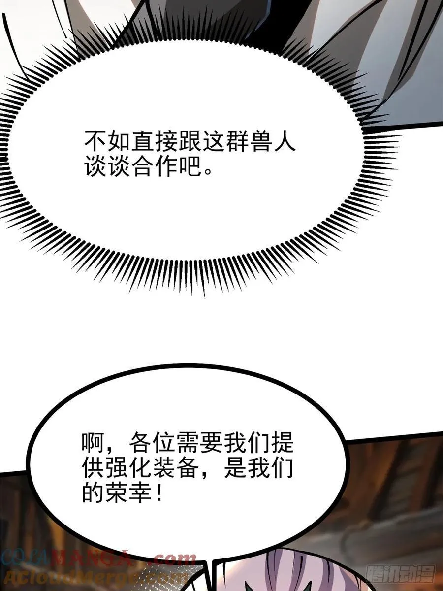 第93话15