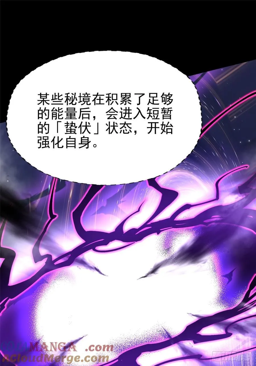 第95话15