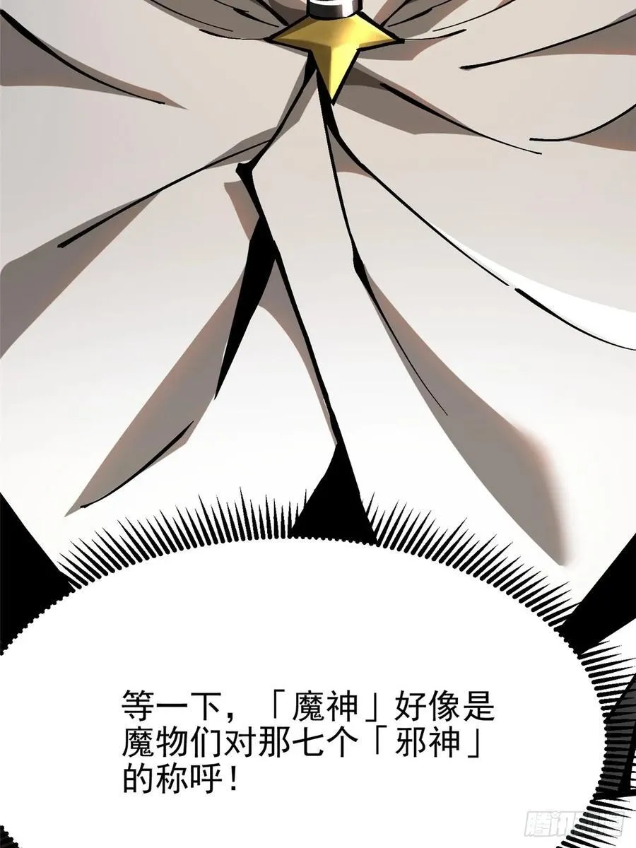 第93话40