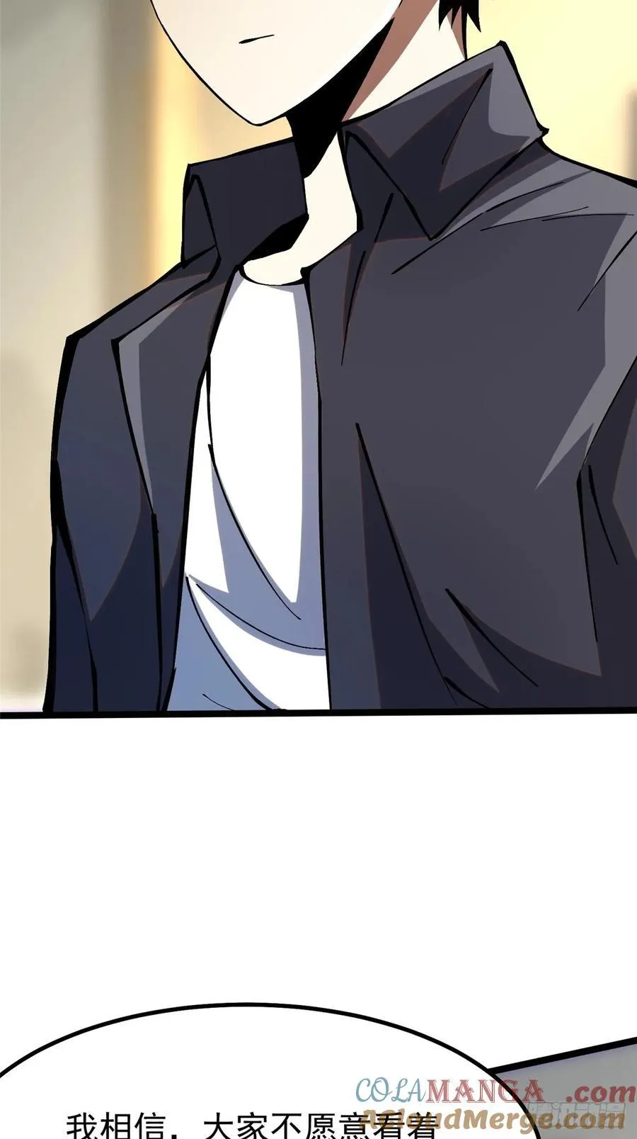 第91话9