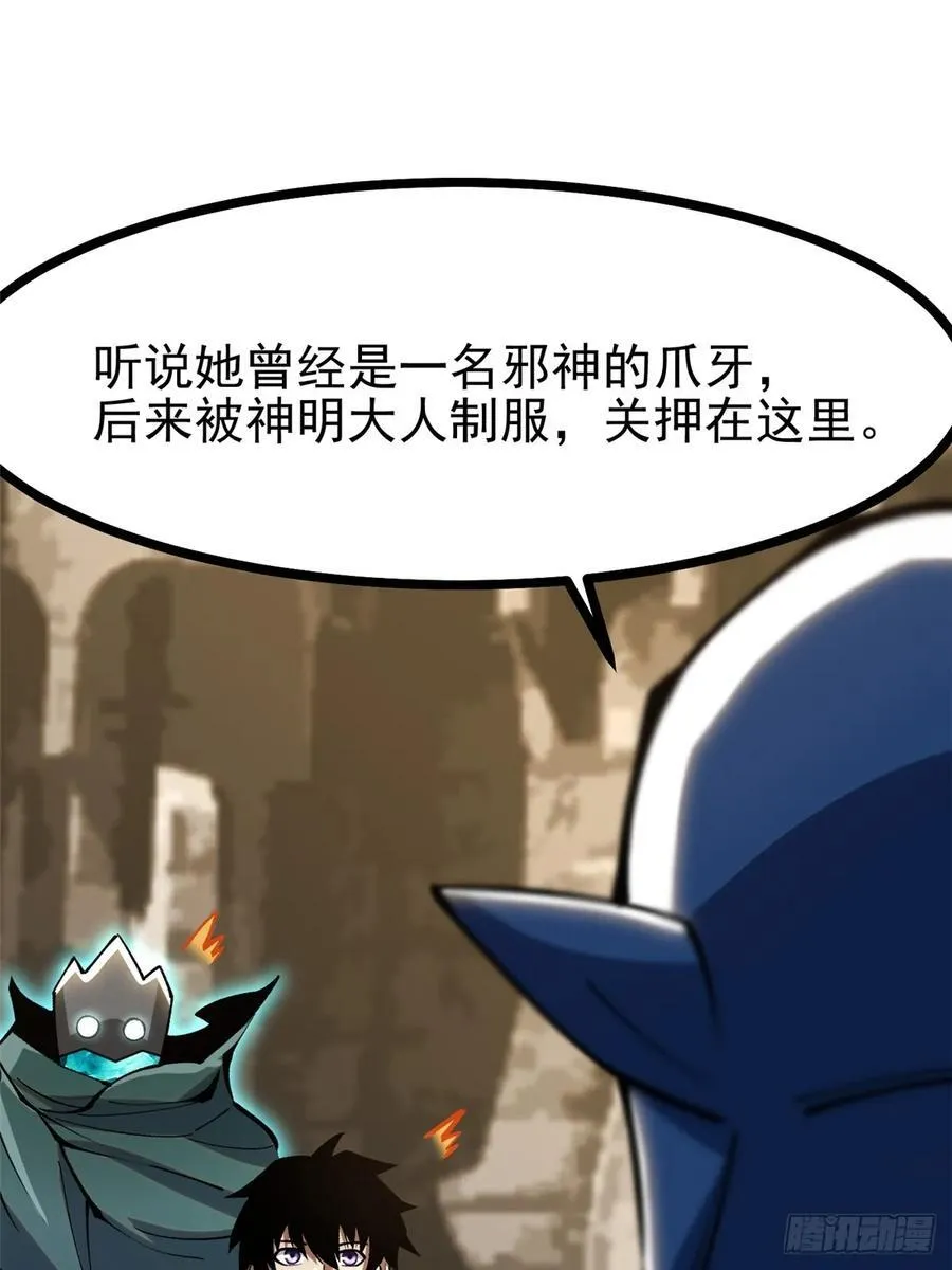 第98话58