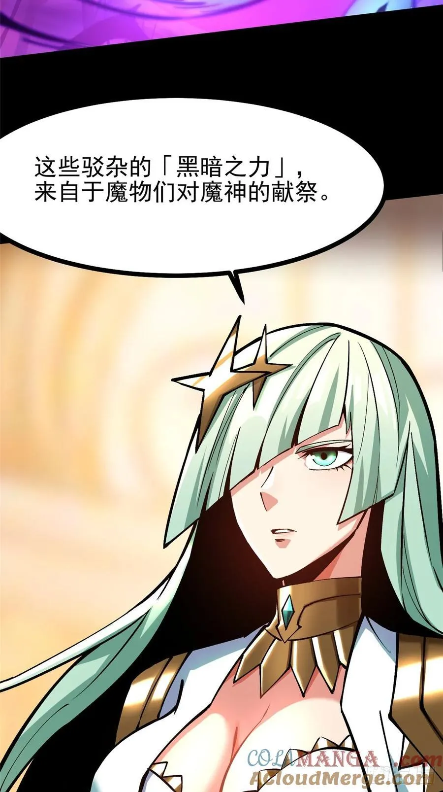 第97话51