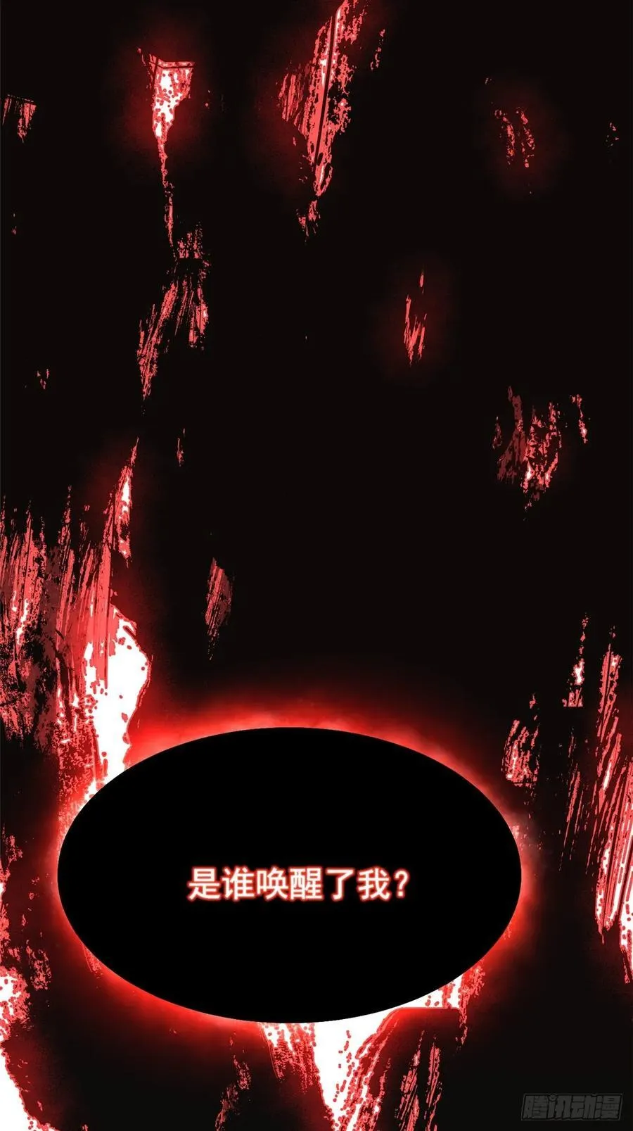 第93话79