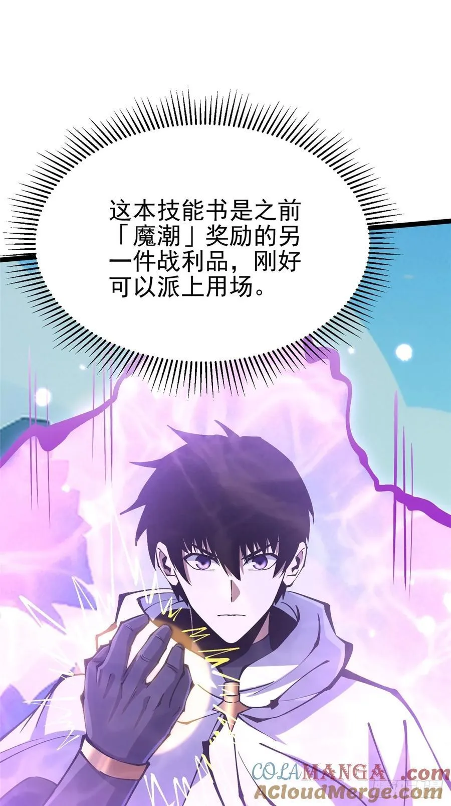 第98话15