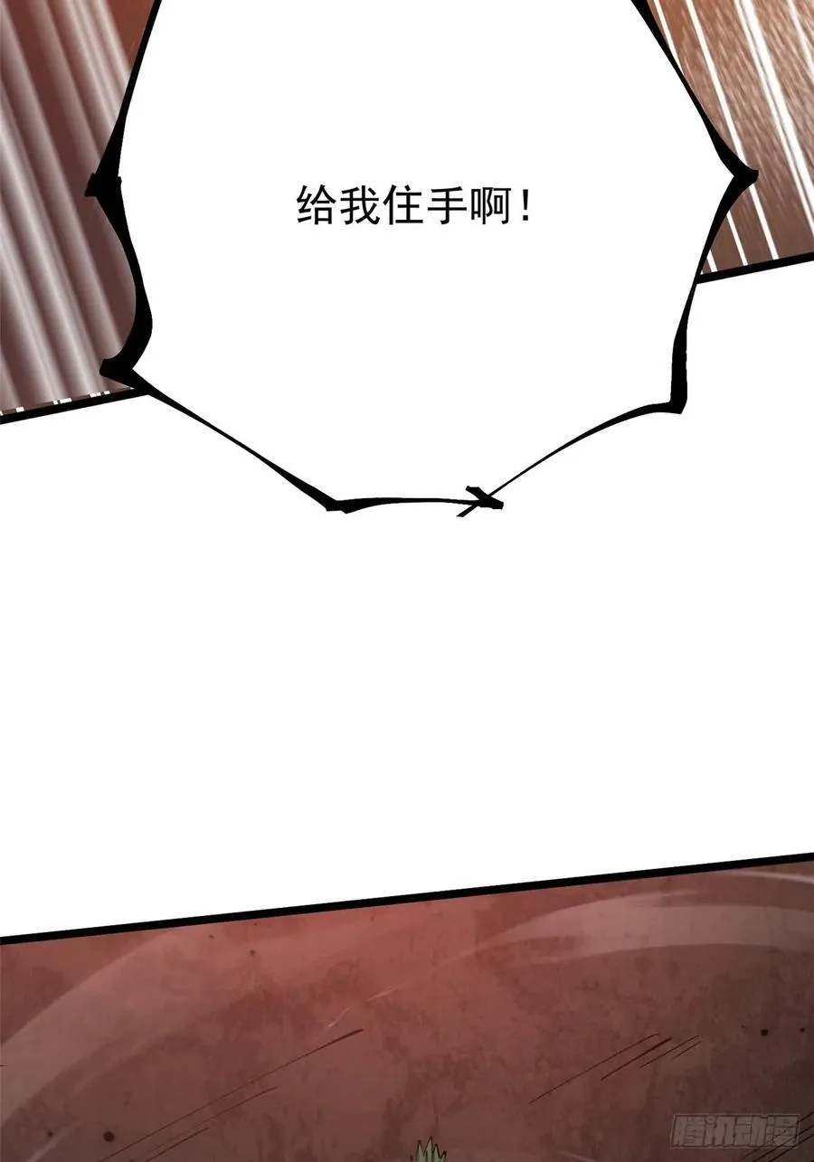 第96话49