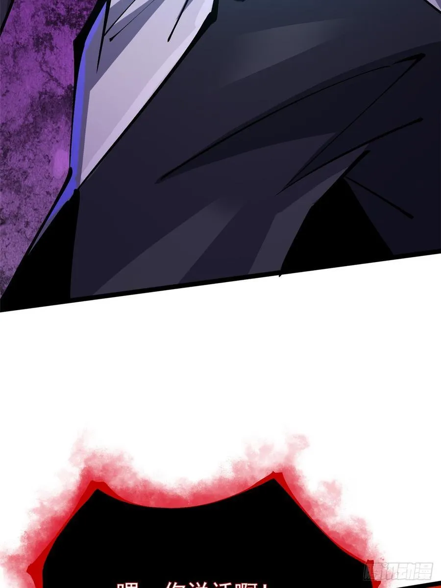第94话29