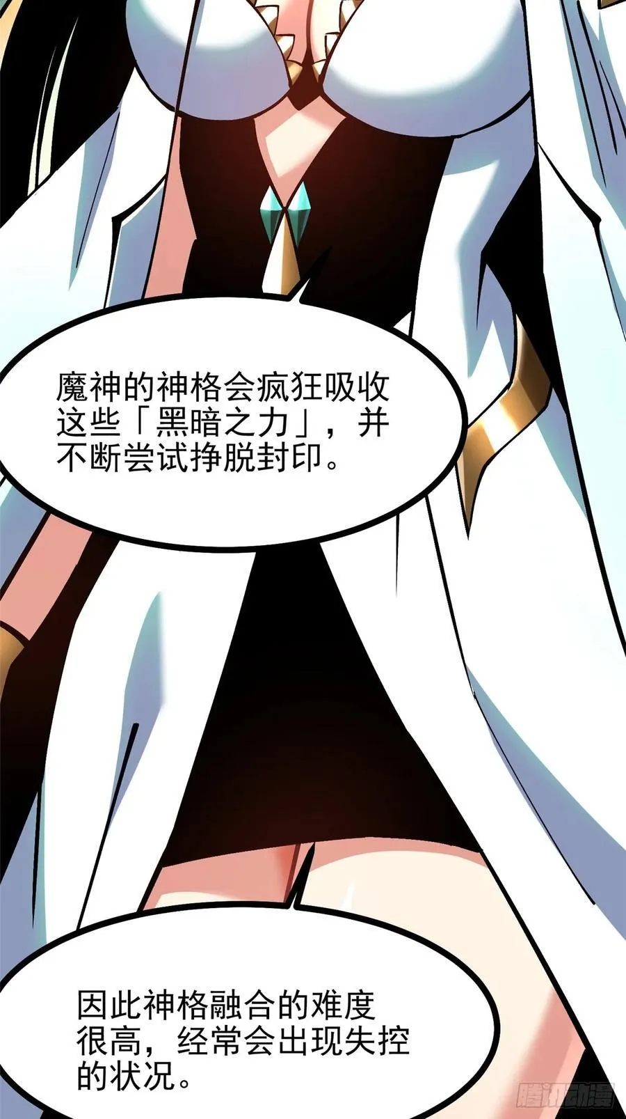 第97话52