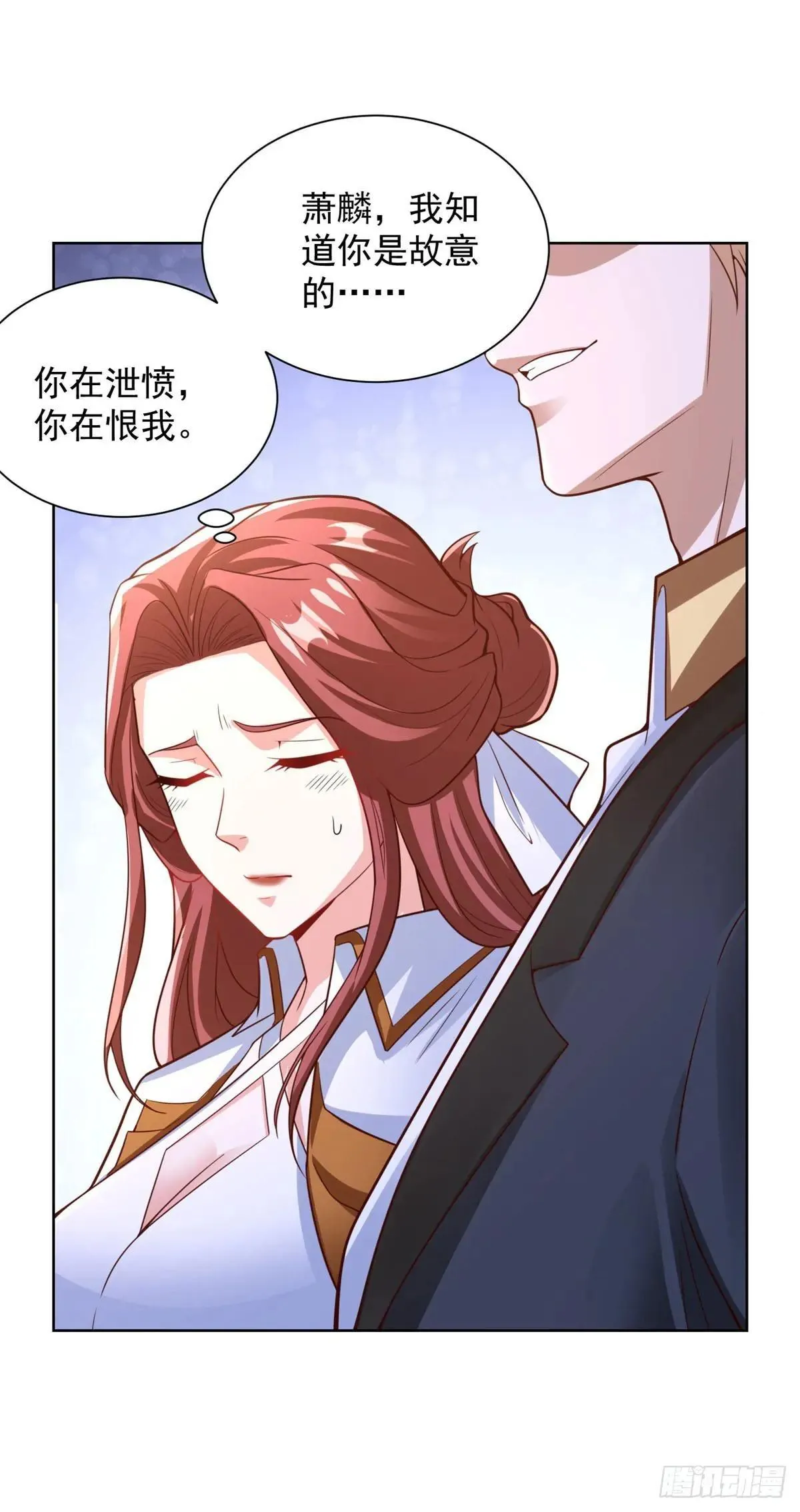 第100话 底价15