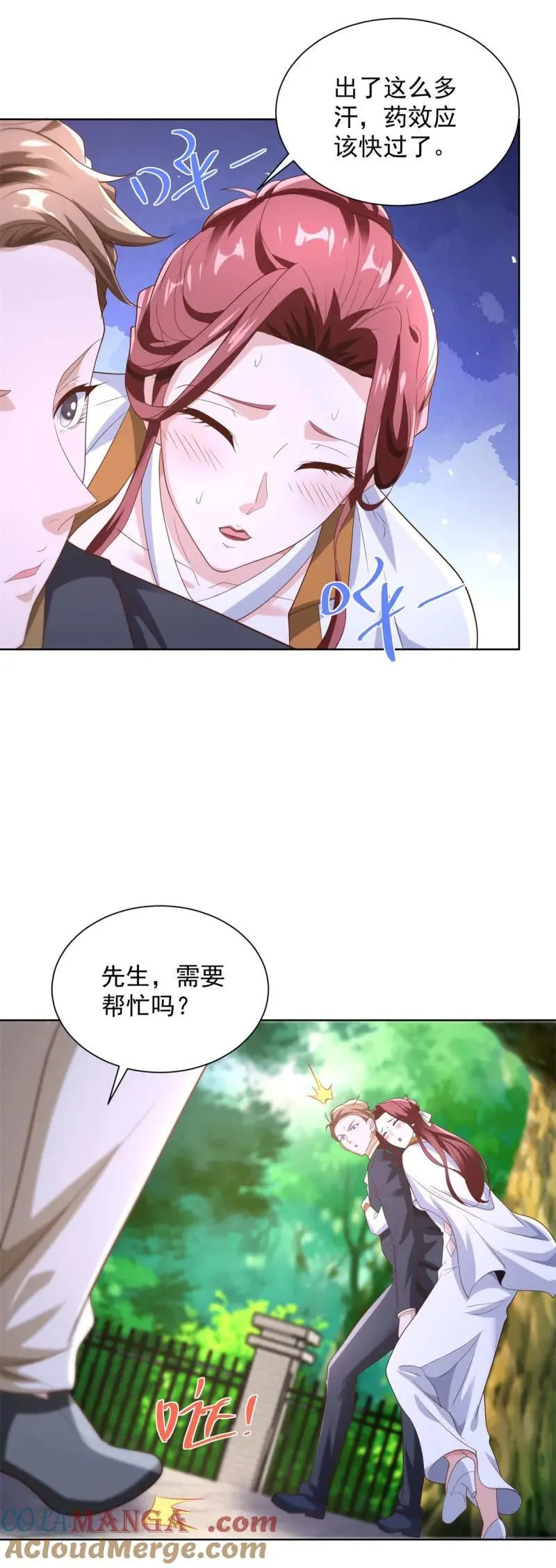 第103话 第102话 小丑30