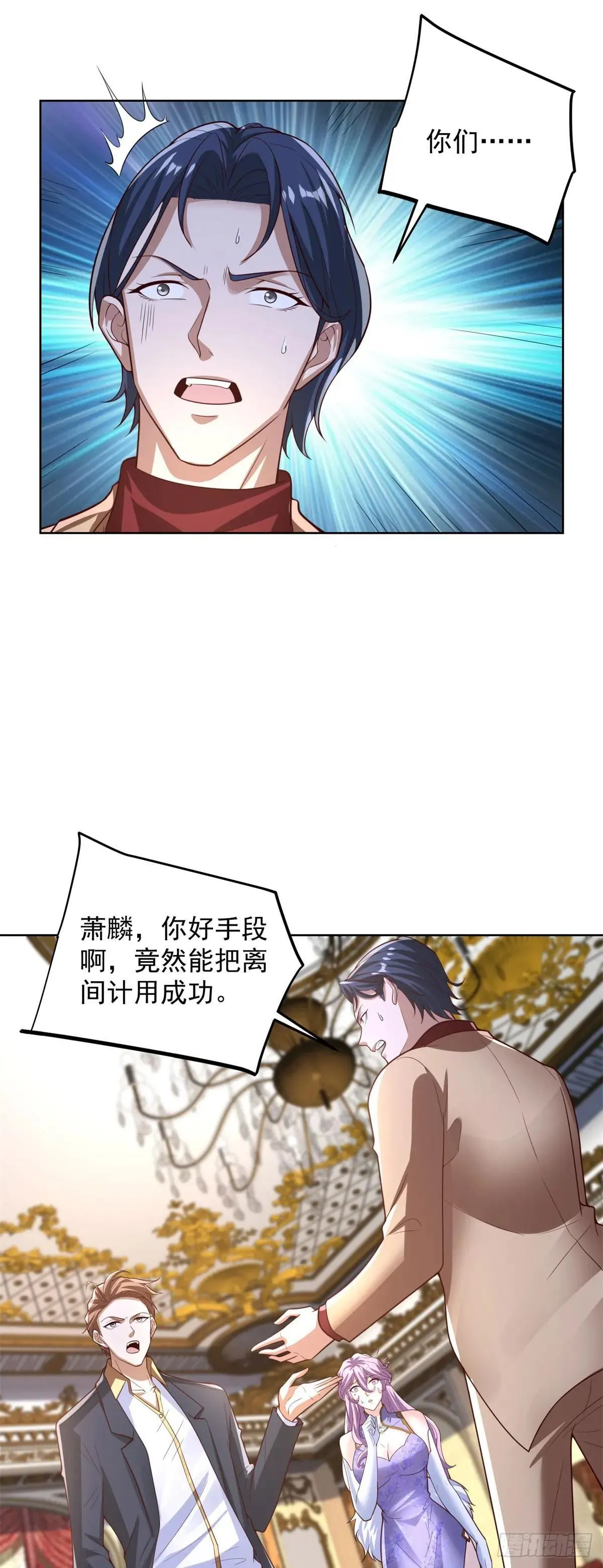 第100话 底价10