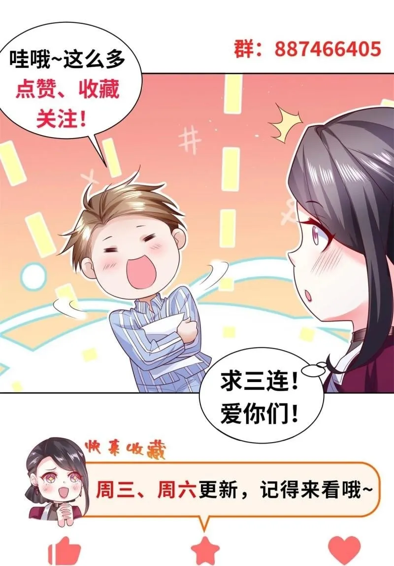 第102话 第101话 自断一臂28
