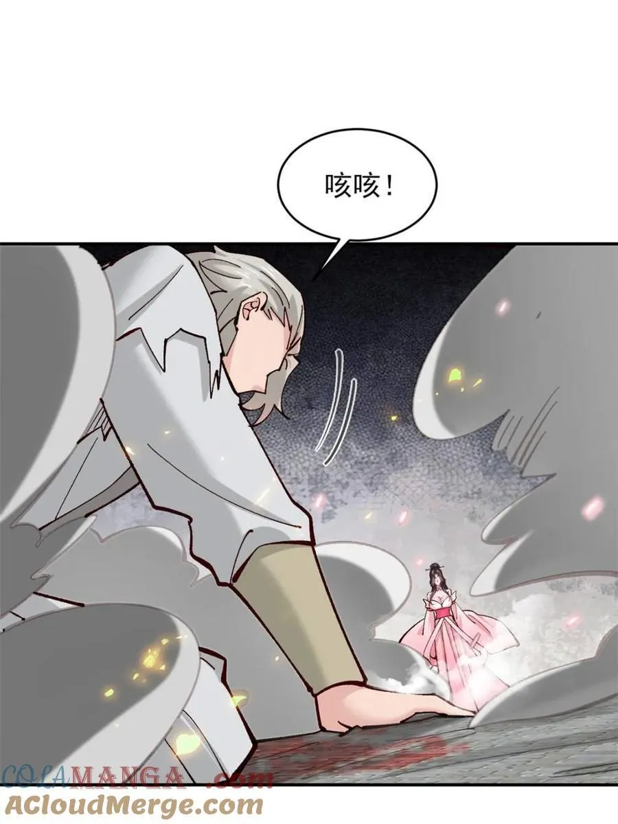 第186话 185 光暗异能到手18